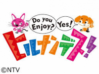 ヒルナンデス