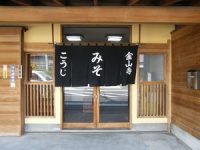 ブログ 入口